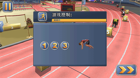 田径运动会2[图10]