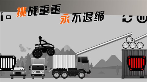 摩托车手俱乐部[图1]