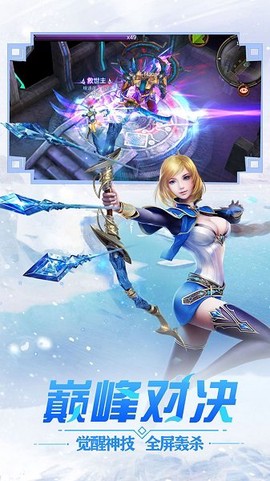 猎影无限版[图2]