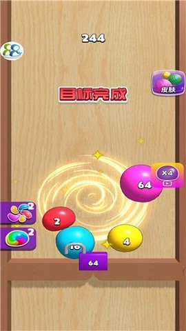 养脑解压神器截图2