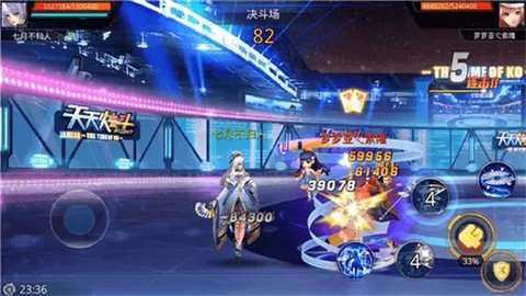 天天炫斗[图6]