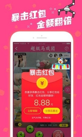超级马戏团[图2]