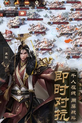战国梦[图1]