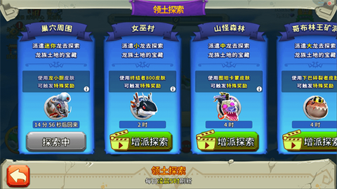 饥饿龙[图8]