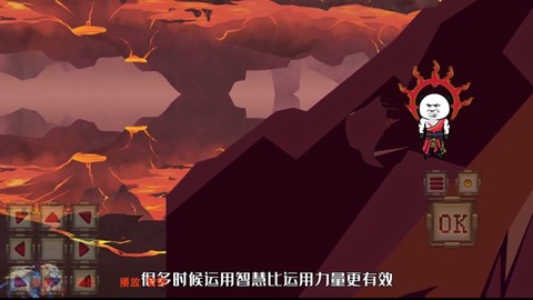 蛊真人[图6]