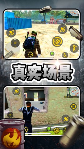 飞镖切片截图3