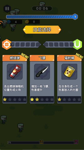 无畏闯关者[图1]