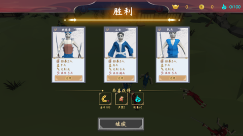 王国战争模拟器[图4]