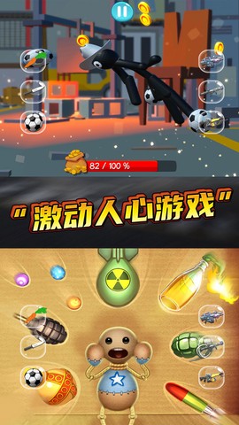 暴击木偶截图2