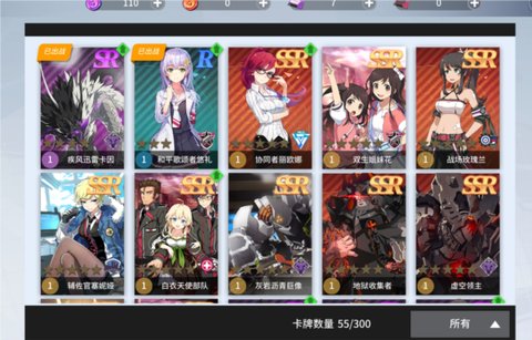 零界之痕[图2]