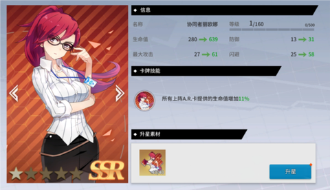 零界之痕[图5]
