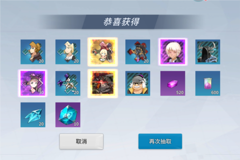 零界之痕[图6]