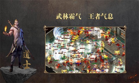 天赢传奇[图2]