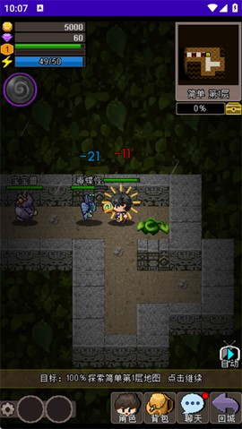 魔城骑士[图4]
