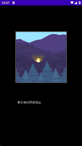魔城骑士截图1