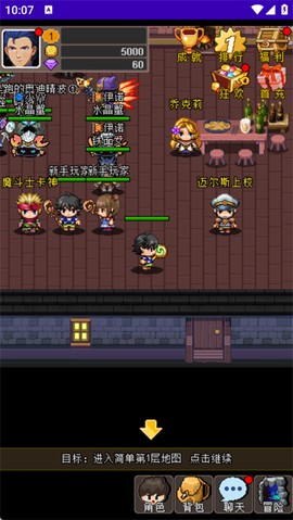 魔城骑士截图2
