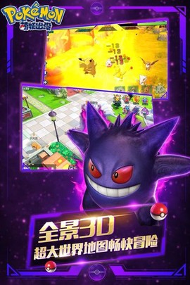 萌妖出没截图2