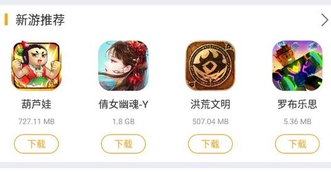 乐玩兔[图2]