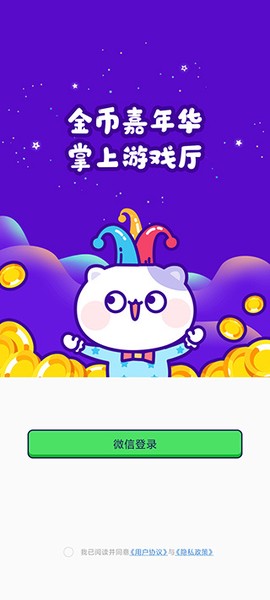 电玩世界[图1]