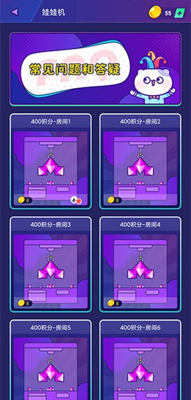 电玩世界[图5]