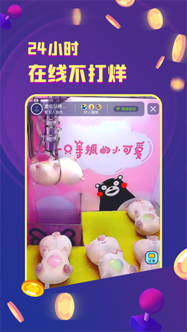 电玩世界截图3