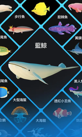 深海水族馆截图2