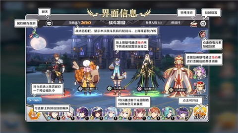 启源女神[图1]