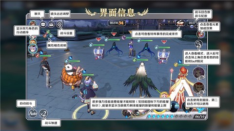 启源女神[图2]