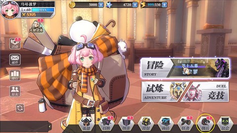启源女神[图4]