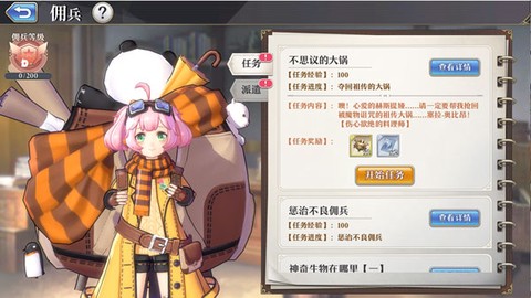 启源女神[图5]
