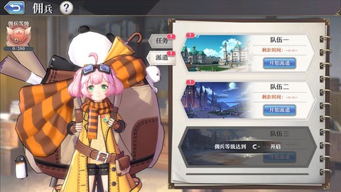 启源女神[图7]