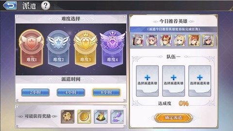 启源女神[图8]