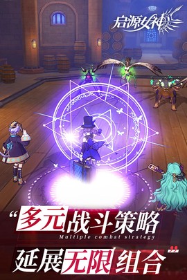 启源女神截图2