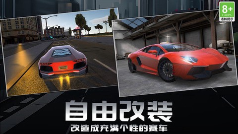 地平线赛车起源截图1