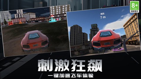 地平线赛车起源截图2