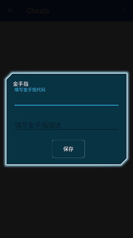 小霸王fc模拟器安卓版[图7]