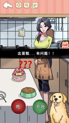找到可疑的证据[图1]