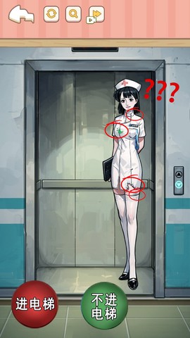 找到可疑的证据截图2