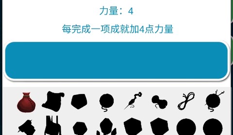 亿点放置[图2]