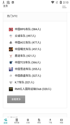 欧卡工具站[图1]