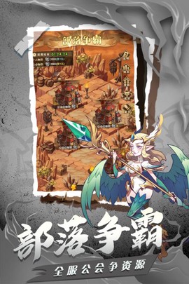 荣耀崛起截图1