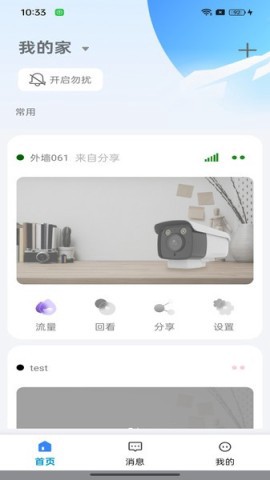 大谷云[图1]
