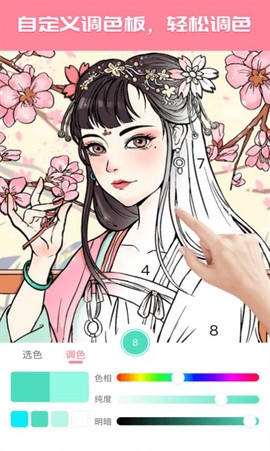 趣涂色小画家截图2