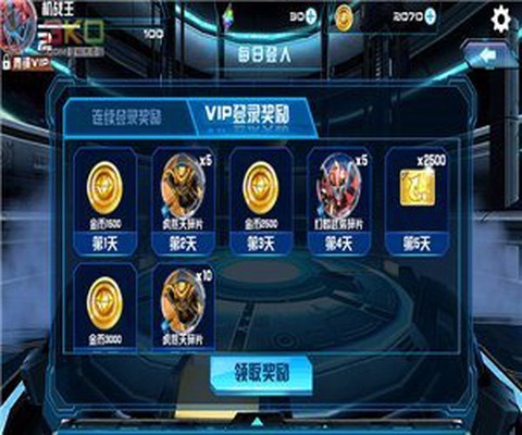 机战王[图1]