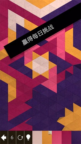 解压玩具切割截图3