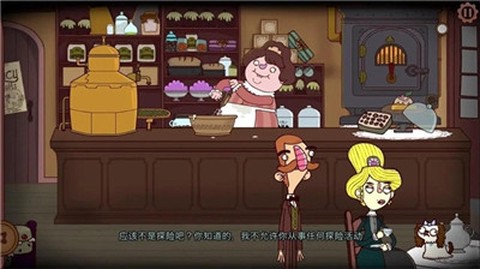 伯特伦费德历险记[图2]
