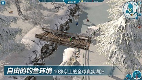 冰钓大师[图1]