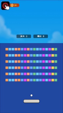 哈喽打砖块截图2