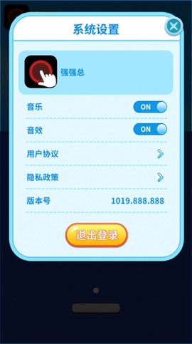 哈喽打砖块截图3