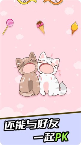 节奏猫猫截图1